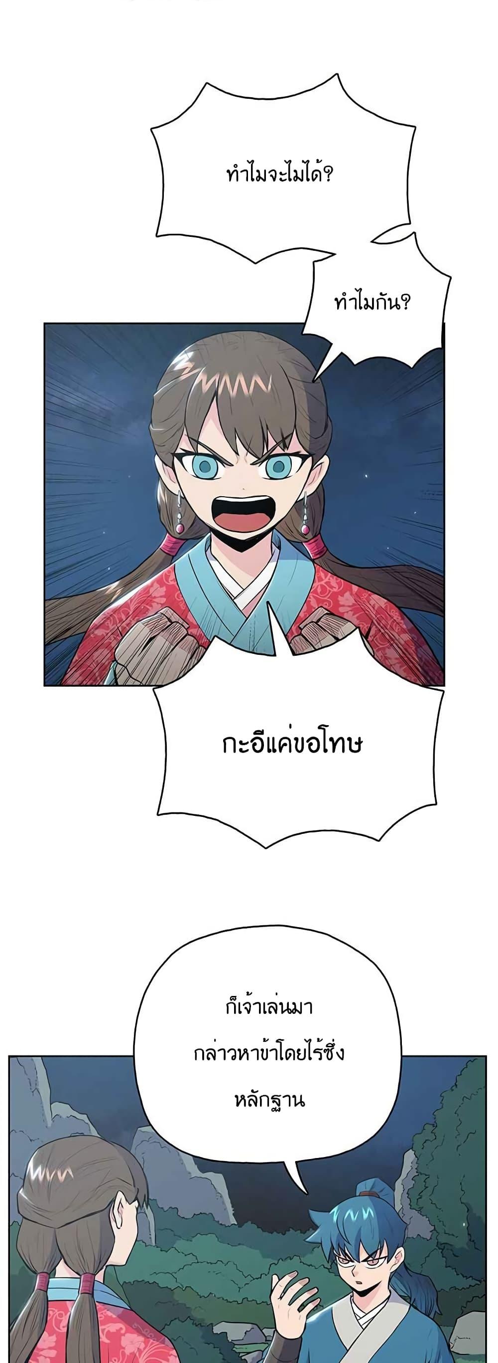 Manga-lc-com อ่านมังงะ อ่านการ์ตูน ออนไลน์ ฟรี The God of War ตอนที่ 1 2 3 4 5 6 7 8 9 10 11 12 13 14 ฟรี ไม่มีโฆษณา Manga-lc - อ่าน มังงะ อ่าน การ์ตูน ออนไลน์ อ่านมังงะ ฟรี