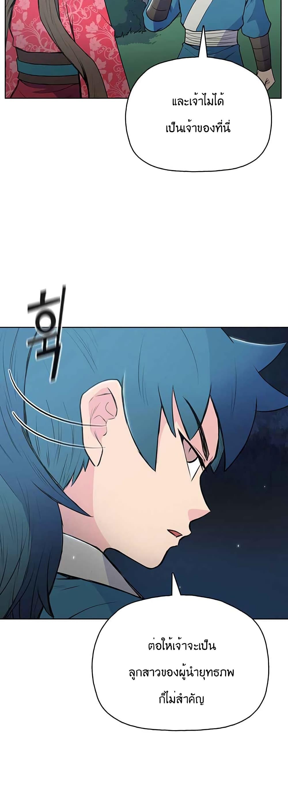 Manga-lc-com อ่านมังงะ อ่านการ์ตูน ออนไลน์ ฟรี The God of War ตอนที่ 1 2 3 4 5 6 7 8 9 10 11 12 13 14 ฟรี ไม่มีโฆษณา Manga-lc - อ่าน มังงะ อ่าน การ์ตูน ออนไลน์ อ่านมังงะ ฟรี