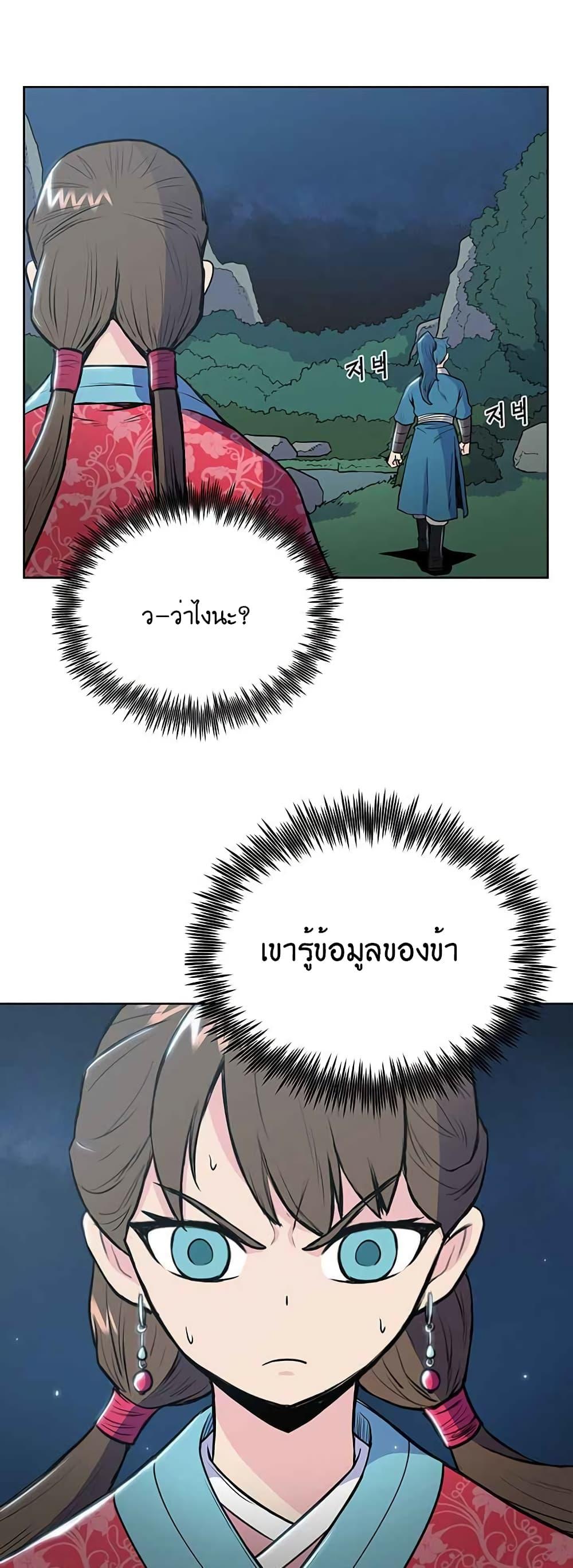 Manga-lc-com อ่านมังงะ อ่านการ์ตูน ออนไลน์ ฟรี The God of War ตอนที่ 1 2 3 4 5 6 7 8 9 10 11 12 13 14 ฟรี ไม่มีโฆษณา Manga-lc - อ่าน มังงะ อ่าน การ์ตูน ออนไลน์ อ่านมังงะ ฟรี