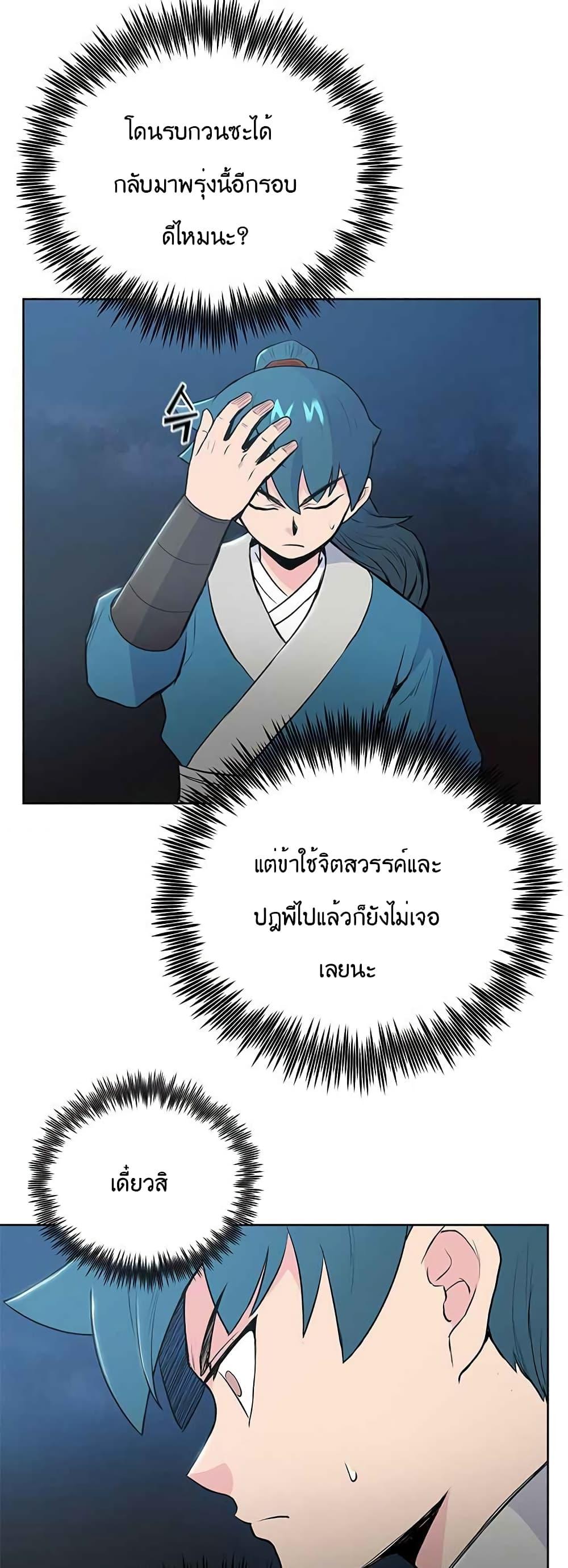Manga-lc-com อ่านมังงะ อ่านการ์ตูน ออนไลน์ ฟรี The God of War ตอนที่ 1 2 3 4 5 6 7 8 9 10 11 12 13 14 ฟรี ไม่มีโฆษณา Manga-lc - อ่าน มังงะ อ่าน การ์ตูน ออนไลน์ อ่านมังงะ ฟรี