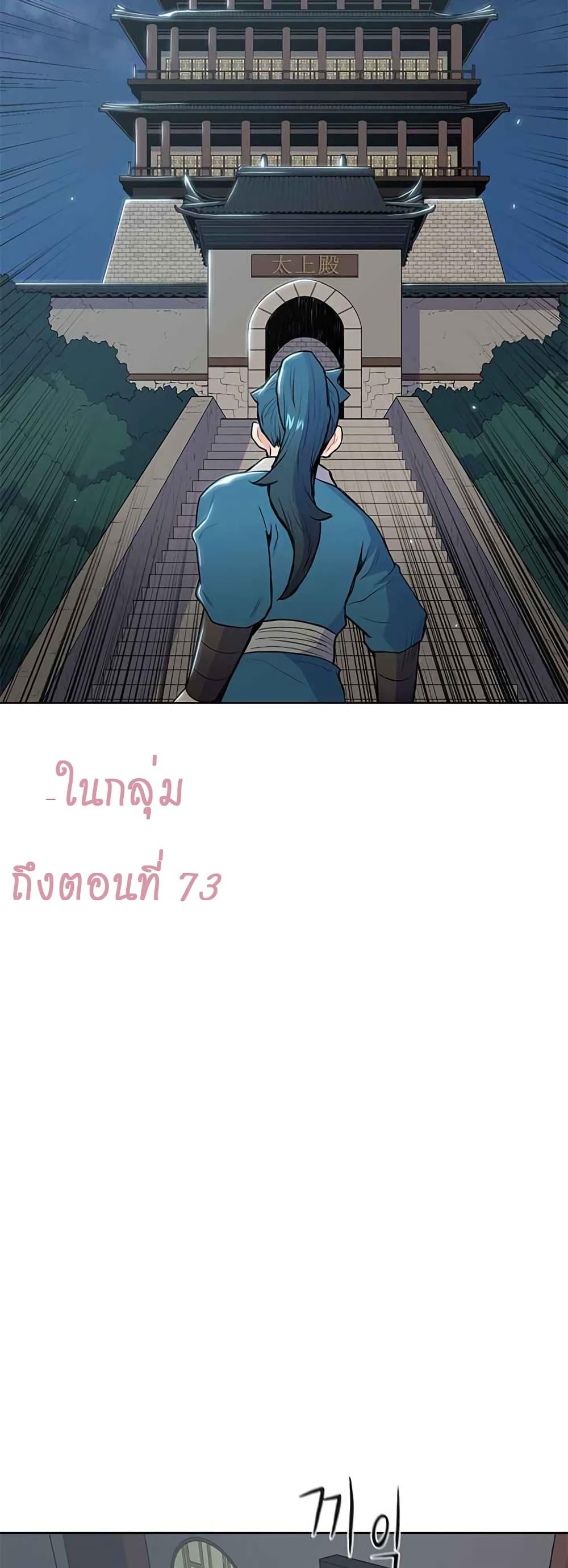 Manga-lc-com อ่านมังงะ อ่านการ์ตูน ออนไลน์ ฟรี The God of War ตอนที่ 1 2 3 4 5 6 7 8 9 10 11 12 13 14 ฟรี ไม่มีโฆษณา Manga-lc - อ่าน มังงะ อ่าน การ์ตูน ออนไลน์ อ่านมังงะ ฟรี