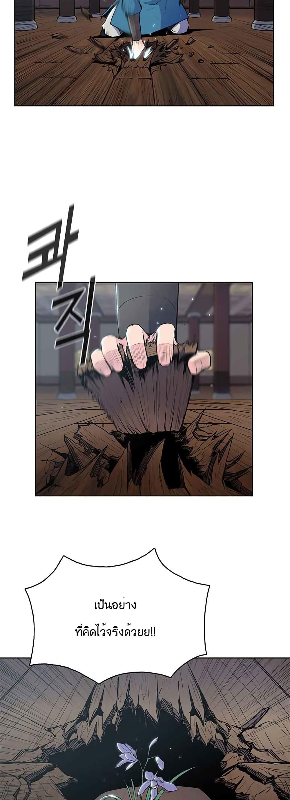 Manga-lc-com อ่านมังงะ อ่านการ์ตูน ออนไลน์ ฟรี The God of War ตอนที่ 1 2 3 4 5 6 7 8 9 10 11 12 13 14 ฟรี ไม่มีโฆษณา Manga-lc - อ่าน มังงะ อ่าน การ์ตูน ออนไลน์ อ่านมังงะ ฟรี