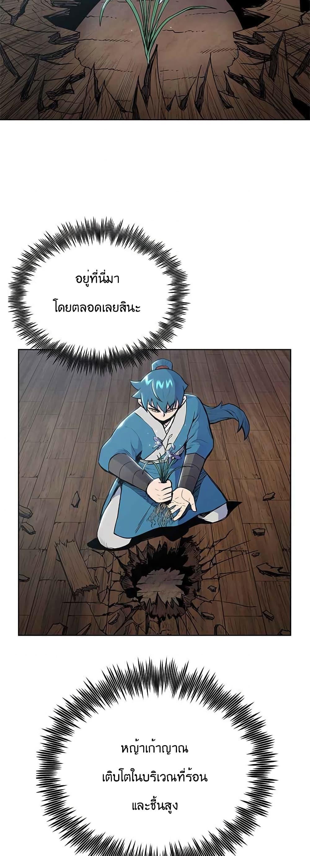 Manga-lc-com อ่านมังงะ อ่านการ์ตูน ออนไลน์ ฟรี The God of War ตอนที่ 1 2 3 4 5 6 7 8 9 10 11 12 13 14 ฟรี ไม่มีโฆษณา Manga-lc - อ่าน มังงะ อ่าน การ์ตูน ออนไลน์ อ่านมังงะ ฟรี