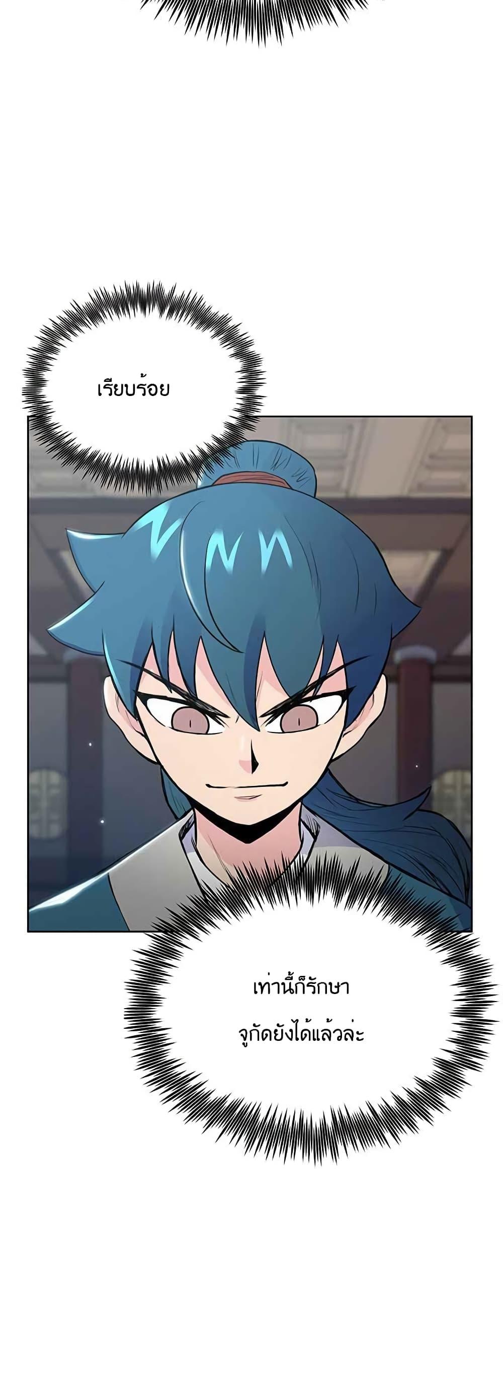 Manga-lc-com อ่านมังงะ อ่านการ์ตูน ออนไลน์ ฟรี The God of War ตอนที่ 1 2 3 4 5 6 7 8 9 10 11 12 13 14 ฟรี ไม่มีโฆษณา Manga-lc - อ่าน มังงะ อ่าน การ์ตูน ออนไลน์ อ่านมังงะ ฟรี