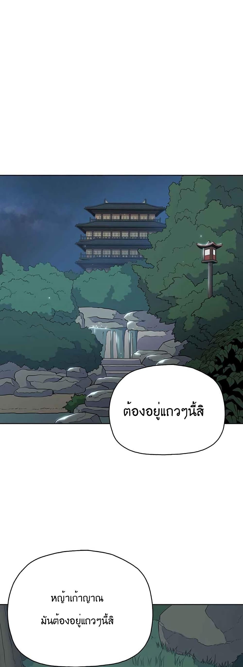 Manga-lc-com อ่านมังงะ อ่านการ์ตูน ออนไลน์ ฟรี The God of War ตอนที่ 1 2 3 4 5 6 7 8 9 10 11 12 13 14 ฟรี ไม่มีโฆษณา Manga-lc - อ่าน มังงะ อ่าน การ์ตูน ออนไลน์ อ่านมังงะ ฟรี