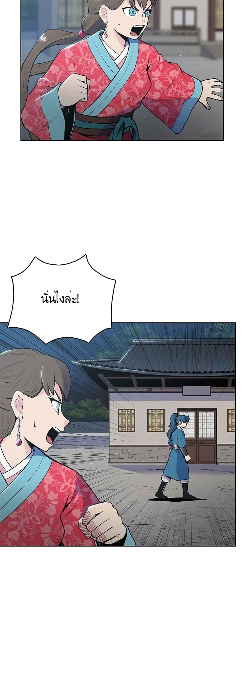 Manga-lc-com อ่านมังงะ อ่านการ์ตูน ออนไลน์ ฟรี The God of War ตอนที่ 1 2 3 4 5 6 7 8 9 10 11 12 13 14 ฟรี ไม่มีโฆษณา Manga-lc - อ่าน มังงะ อ่าน การ์ตูน ออนไลน์ อ่านมังงะ ฟรี
