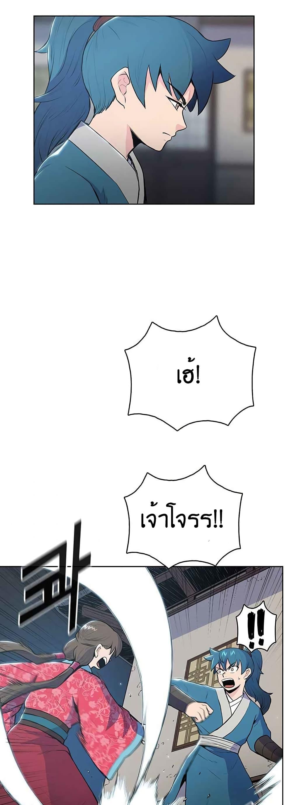 Manga-lc-com อ่านมังงะ อ่านการ์ตูน ออนไลน์ ฟรี The God of War ตอนที่ 1 2 3 4 5 6 7 8 9 10 11 12 13 14 ฟรี ไม่มีโฆษณา Manga-lc - อ่าน มังงะ อ่าน การ์ตูน ออนไลน์ อ่านมังงะ ฟรี