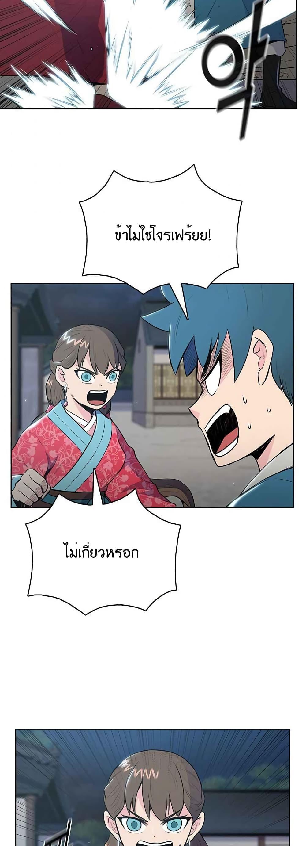 Manga-lc-com อ่านมังงะ อ่านการ์ตูน ออนไลน์ ฟรี The God of War ตอนที่ 1 2 3 4 5 6 7 8 9 10 11 12 13 14 ฟรี ไม่มีโฆษณา Manga-lc - อ่าน มังงะ อ่าน การ์ตูน ออนไลน์ อ่านมังงะ ฟรี