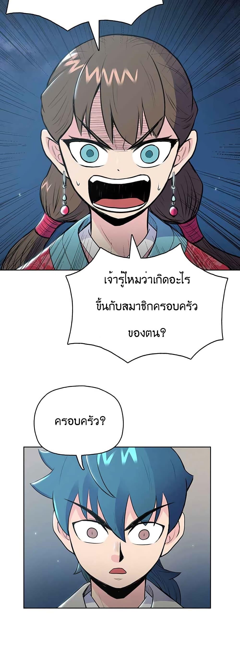 Manga-lc-com อ่านมังงะ อ่านการ์ตูน ออนไลน์ ฟรี The God of War ตอนที่ 1 2 3 4 5 6 7 8 9 10 11 12 13 14 ฟรี ไม่มีโฆษณา Manga-lc - อ่าน มังงะ อ่าน การ์ตูน ออนไลน์ อ่านมังงะ ฟรี