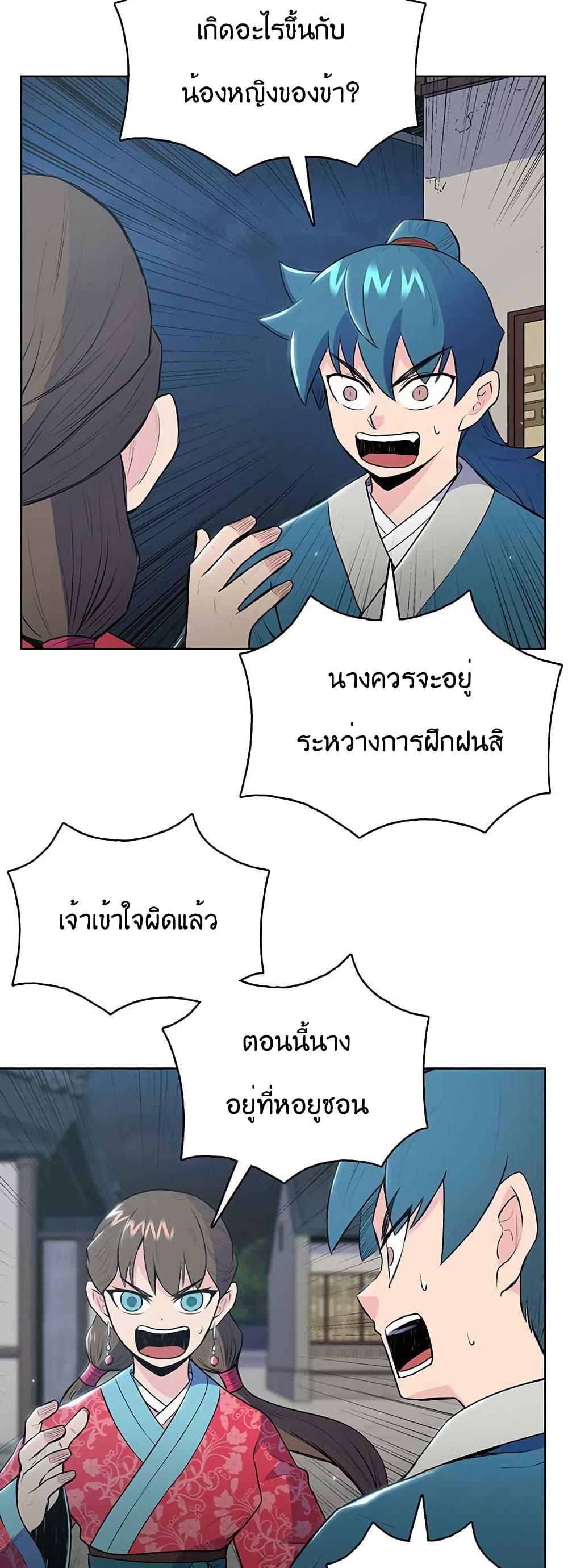 Manga-lc-com อ่านมังงะ อ่านการ์ตูน ออนไลน์ ฟรี The God of War ตอนที่ 1 2 3 4 5 6 7 8 9 10 11 12 13 14 ฟรี ไม่มีโฆษณา Manga-lc - อ่าน มังงะ อ่าน การ์ตูน ออนไลน์ อ่านมังงะ ฟรี
