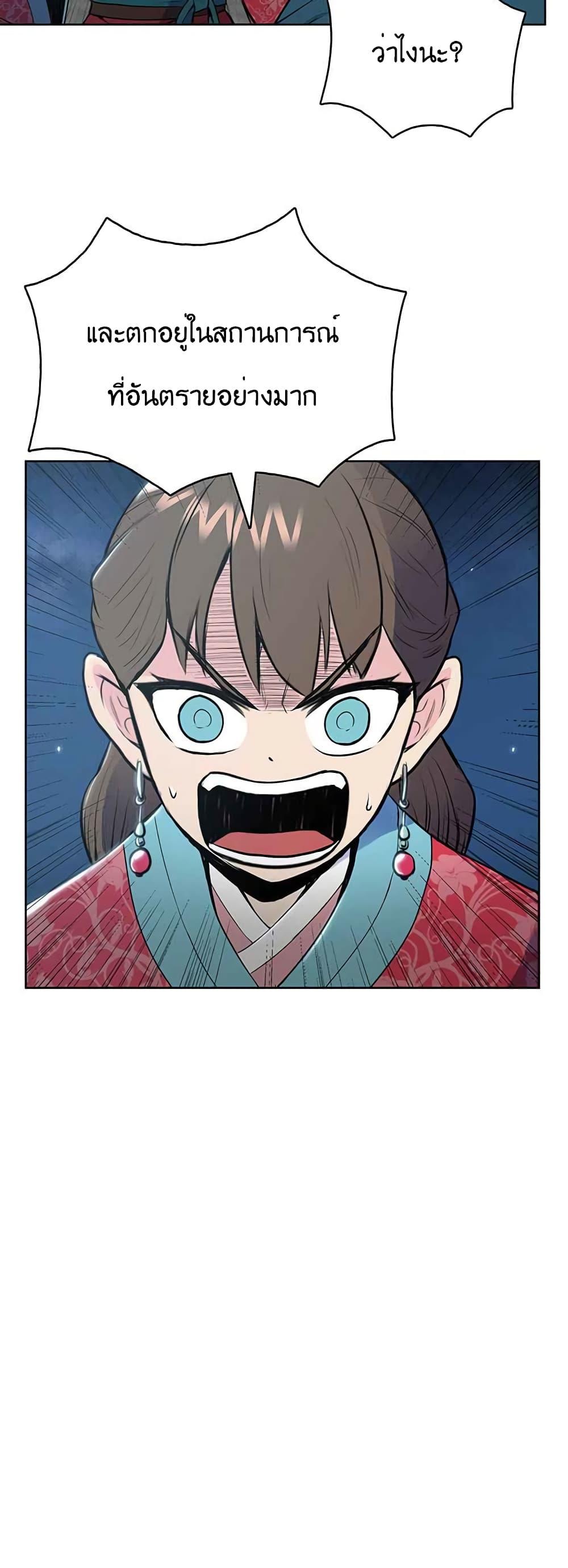 Manga-lc-com อ่านมังงะ อ่านการ์ตูน ออนไลน์ ฟรี The God of War ตอนที่ 1 2 3 4 5 6 7 8 9 10 11 12 13 14 ฟรี ไม่มีโฆษณา Manga-lc - อ่าน มังงะ อ่าน การ์ตูน ออนไลน์ อ่านมังงะ ฟรี