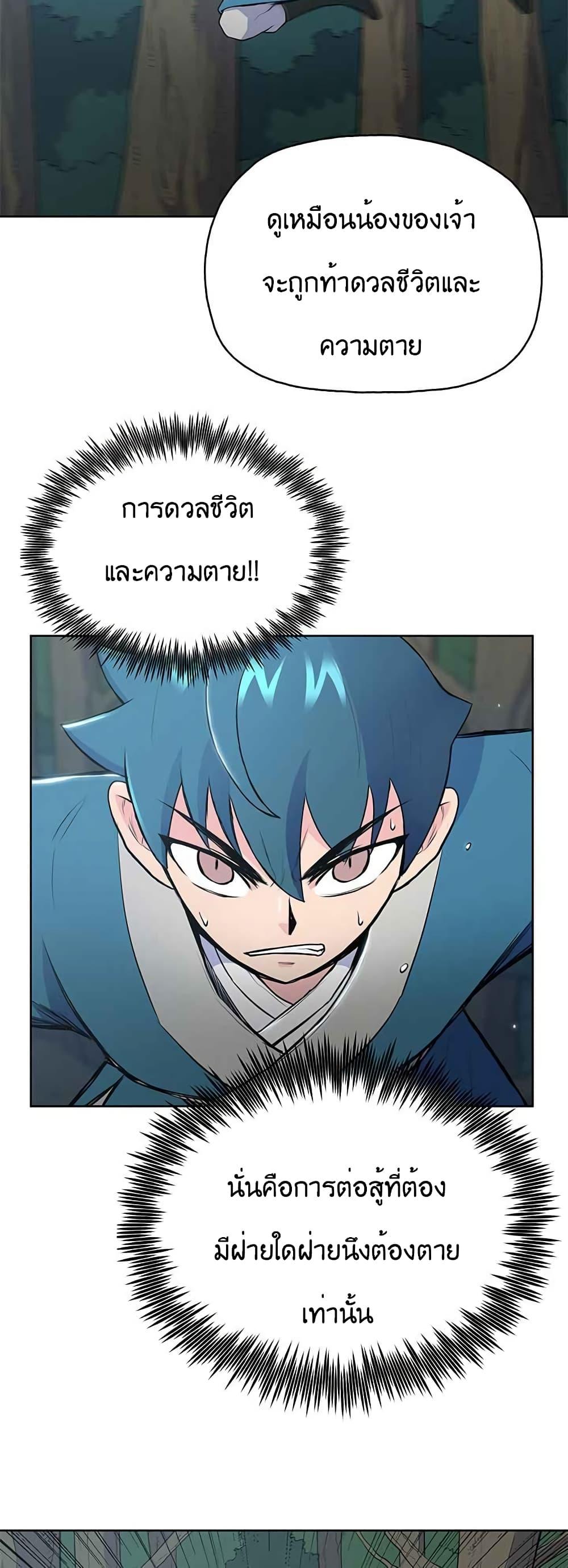 Manga-lc-com อ่านมังงะ อ่านการ์ตูน ออนไลน์ ฟรี The God of War ตอนที่ 1 2 3 4 5 6 7 8 9 10 11 12 13 14 ฟรี ไม่มีโฆษณา Manga-lc - อ่าน มังงะ อ่าน การ์ตูน ออนไลน์ อ่านมังงะ ฟรี