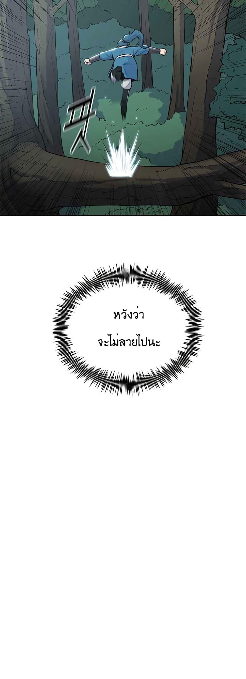 Manga-lc-com อ่านมังงะ อ่านการ์ตูน ออนไลน์ ฟรี The God of War ตอนที่ 1 2 3 4 5 6 7 8 9 10 11 12 13 14 ฟรี ไม่มีโฆษณา Manga-lc - อ่าน มังงะ อ่าน การ์ตูน ออนไลน์ อ่านมังงะ ฟรี