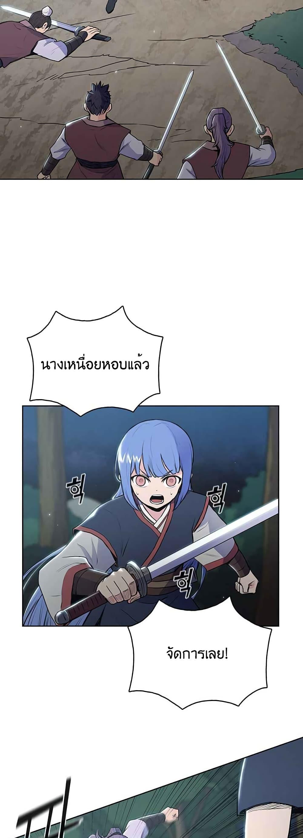 Manga-lc-com อ่านมังงะ อ่านการ์ตูน ออนไลน์ ฟรี The God of War ตอนที่ 1 2 3 4 5 6 7 8 9 10 11 12 13 14 ฟรี ไม่มีโฆษณา Manga-lc - อ่าน มังงะ อ่าน การ์ตูน ออนไลน์ อ่านมังงะ ฟรี