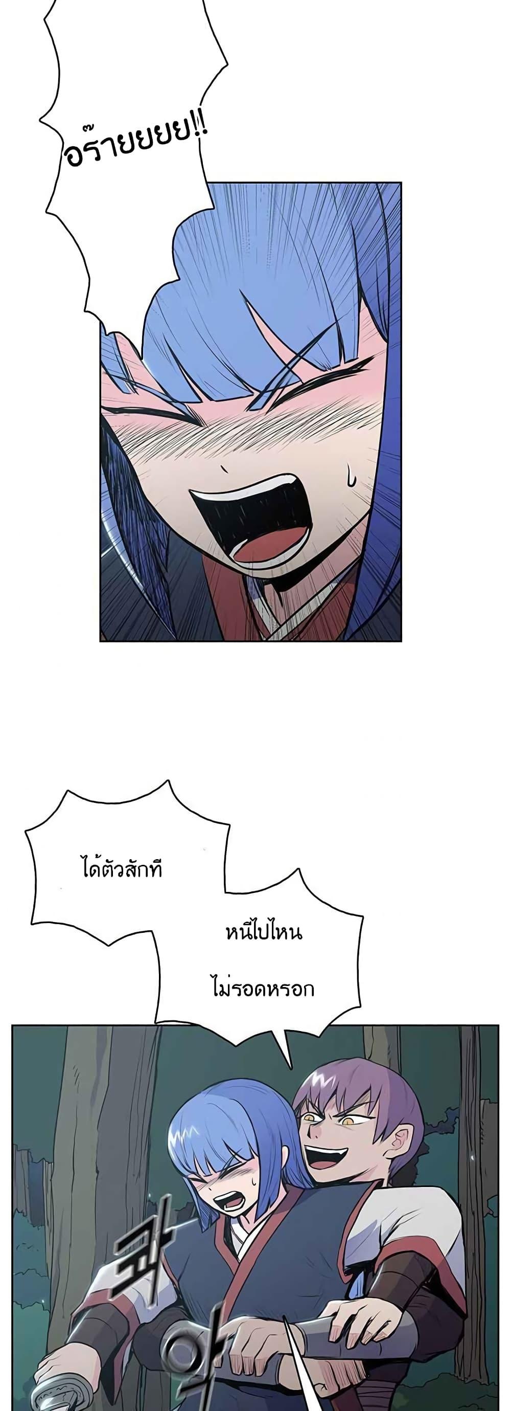 Manga-lc-com อ่านมังงะ อ่านการ์ตูน ออนไลน์ ฟรี The God of War ตอนที่ 1 2 3 4 5 6 7 8 9 10 11 12 13 14 ฟรี ไม่มีโฆษณา Manga-lc - อ่าน มังงะ อ่าน การ์ตูน ออนไลน์ อ่านมังงะ ฟรี