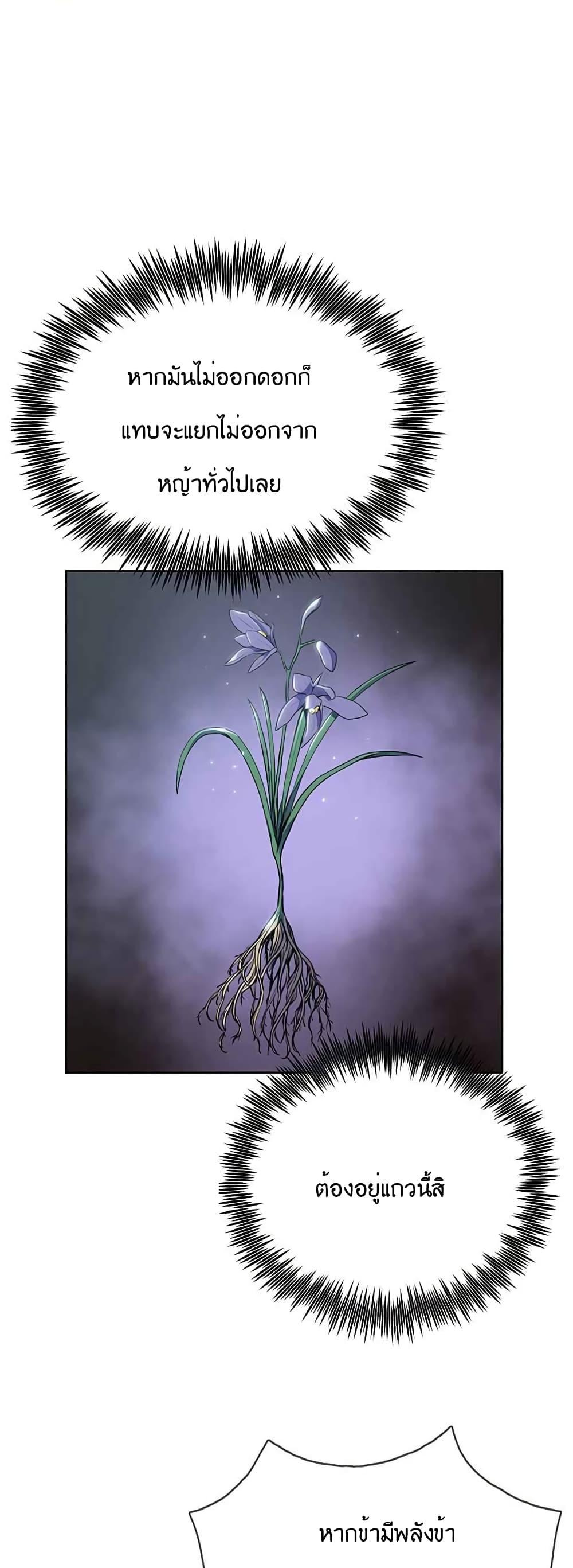 Manga-lc-com อ่านมังงะ อ่านการ์ตูน ออนไลน์ ฟรี The God of War ตอนที่ 1 2 3 4 5 6 7 8 9 10 11 12 13 14 ฟรี ไม่มีโฆษณา Manga-lc - อ่าน มังงะ อ่าน การ์ตูน ออนไลน์ อ่านมังงะ ฟรี