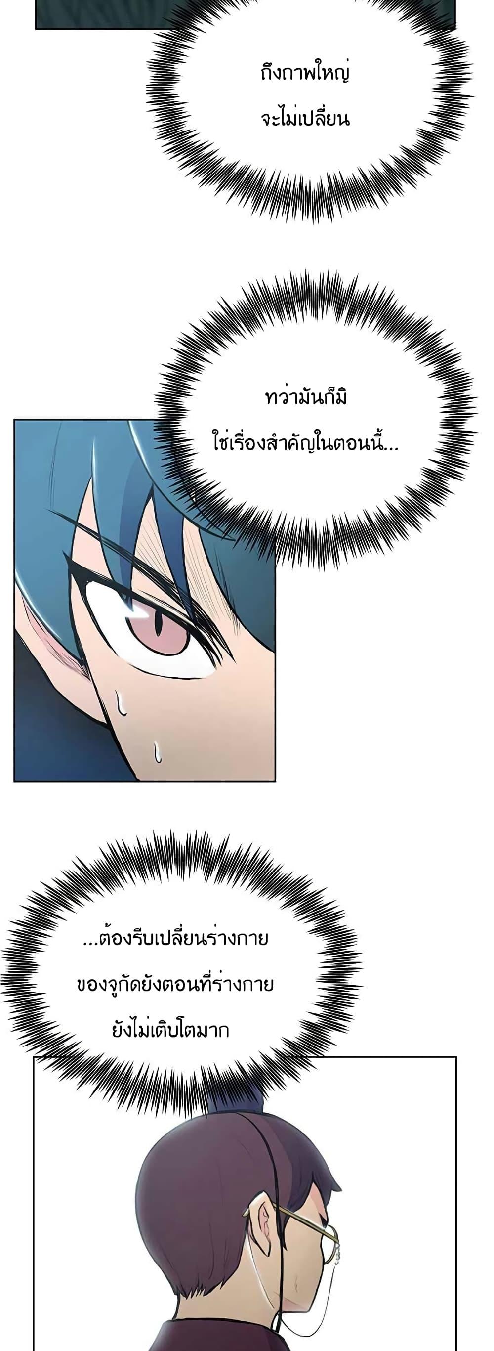 Manga-lc-com อ่านมังงะ อ่านการ์ตูน ออนไลน์ ฟรี The God of War ตอนที่ 1 2 3 4 5 6 7 8 9 10 11 12 13 14 ฟรี ไม่มีโฆษณา Manga-lc - อ่าน มังงะ อ่าน การ์ตูน ออนไลน์ อ่านมังงะ ฟรี