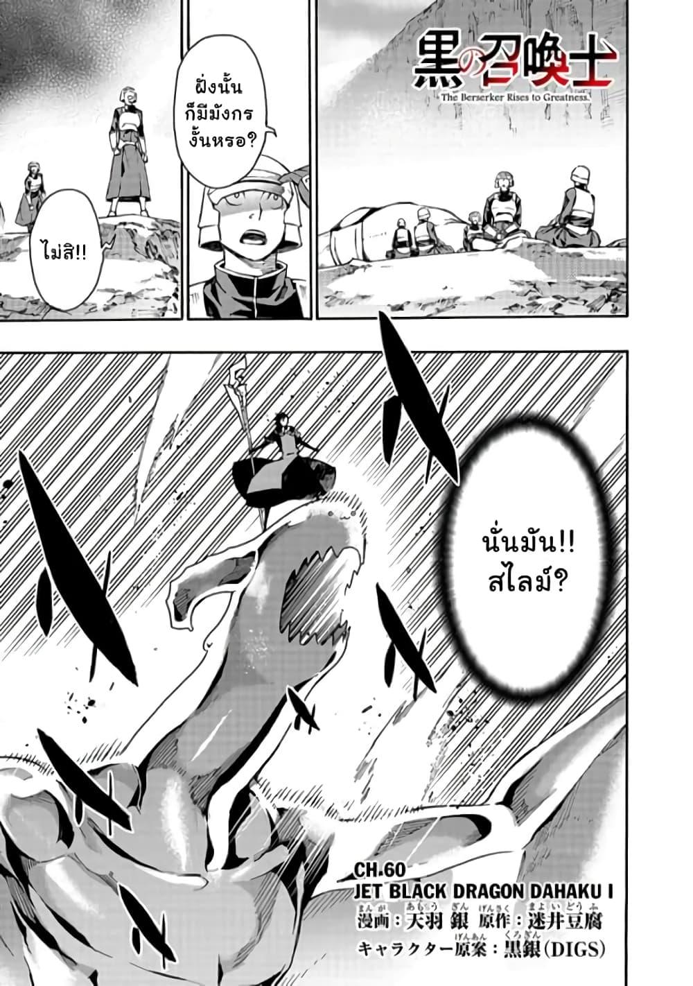 Manga-lc-com อ่านมังงะ อ่านการ์ตูน ออนไลน์ ฟรี Kuro no Shoukanshi ตอนที่ 1 2 3 4 5 6 7 8 9 10 11 12 13 14 ฟรี ไม่มีโฆษณา Manga-lc - อ่าน มังงะ อ่าน การ์ตูน ออนไลน์ อ่านมังงะ ฟรี