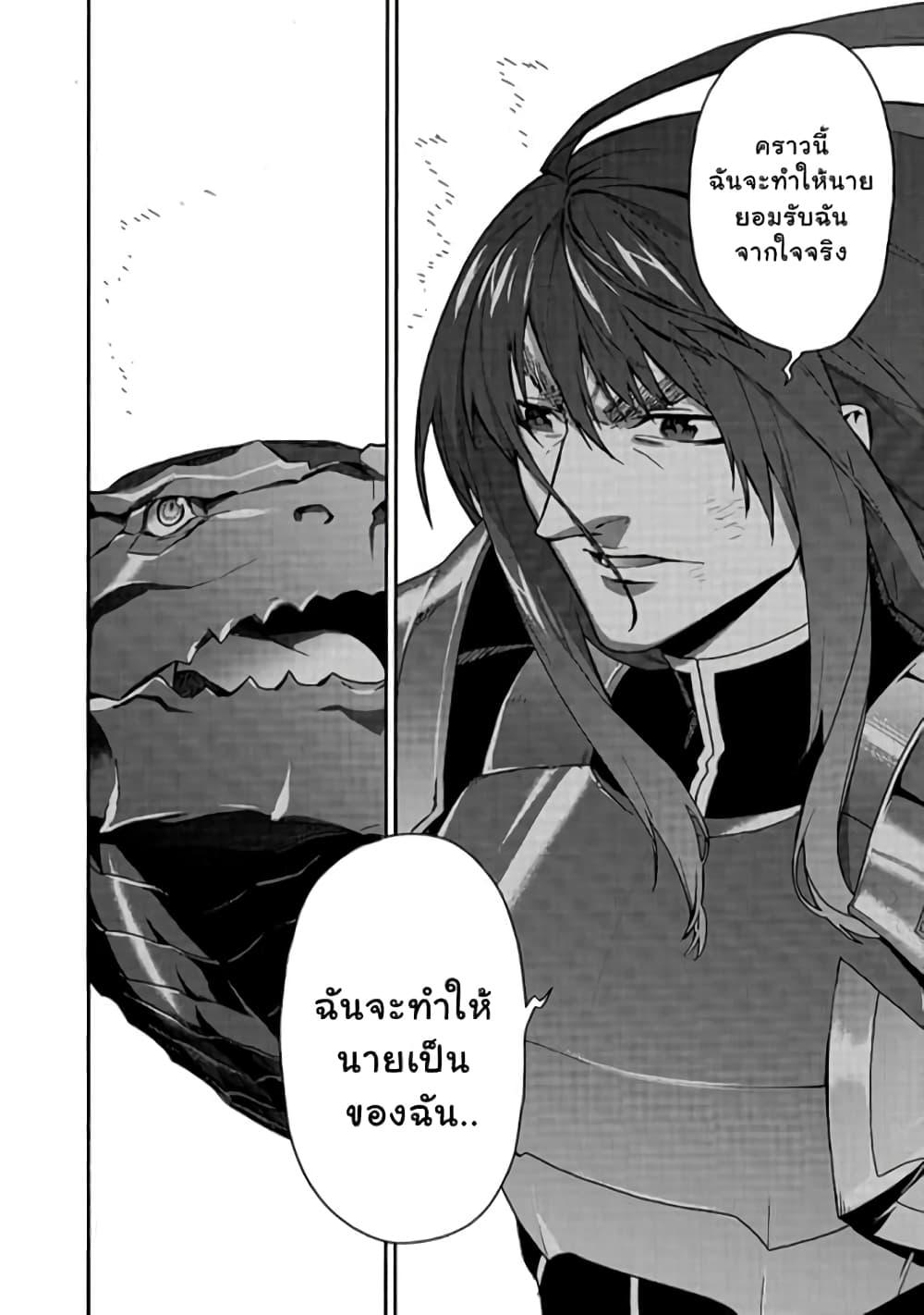 Manga-lc-com อ่านมังงะ อ่านการ์ตูน ออนไลน์ ฟรี Kuro no Shoukanshi ตอนที่ 1 2 3 4 5 6 7 8 9 10 11 12 13 14 ฟรี ไม่มีโฆษณา Manga-lc - อ่าน มังงะ อ่าน การ์ตูน ออนไลน์ อ่านมังงะ ฟรี