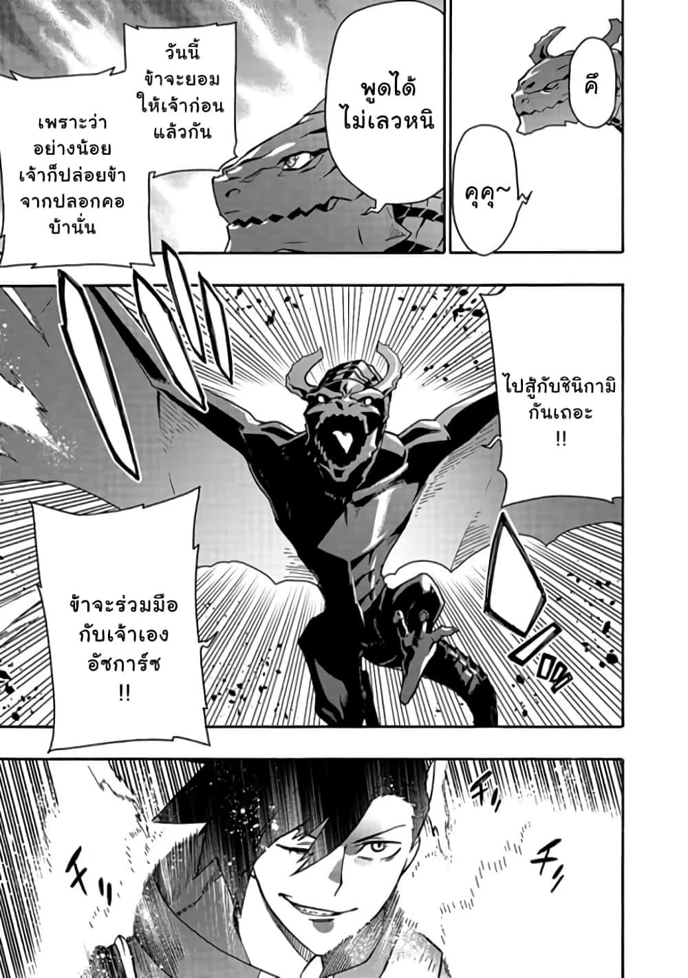 Manga-lc-com อ่านมังงะ อ่านการ์ตูน ออนไลน์ ฟรี Kuro no Shoukanshi ตอนที่ 1 2 3 4 5 6 7 8 9 10 11 12 13 14 ฟรี ไม่มีโฆษณา Manga-lc - อ่าน มังงะ อ่าน การ์ตูน ออนไลน์ อ่านมังงะ ฟรี