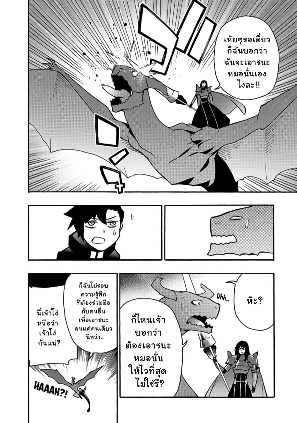 Manga-lc-com อ่านมังงะ อ่านการ์ตูน ออนไลน์ ฟรี Kuro no Shoukanshi ตอนที่ 1 2 3 4 5 6 7 8 9 10 11 12 13 14 ฟรี ไม่มีโฆษณา Manga-lc - อ่าน มังงะ อ่าน การ์ตูน ออนไลน์ อ่านมังงะ ฟรี
