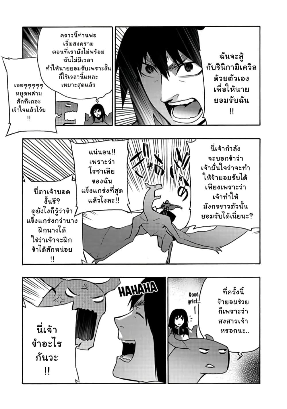 Manga-lc-com อ่านมังงะ อ่านการ์ตูน ออนไลน์ ฟรี Kuro no Shoukanshi ตอนที่ 1 2 3 4 5 6 7 8 9 10 11 12 13 14 ฟรี ไม่มีโฆษณา Manga-lc - อ่าน มังงะ อ่าน การ์ตูน ออนไลน์ อ่านมังงะ ฟรี