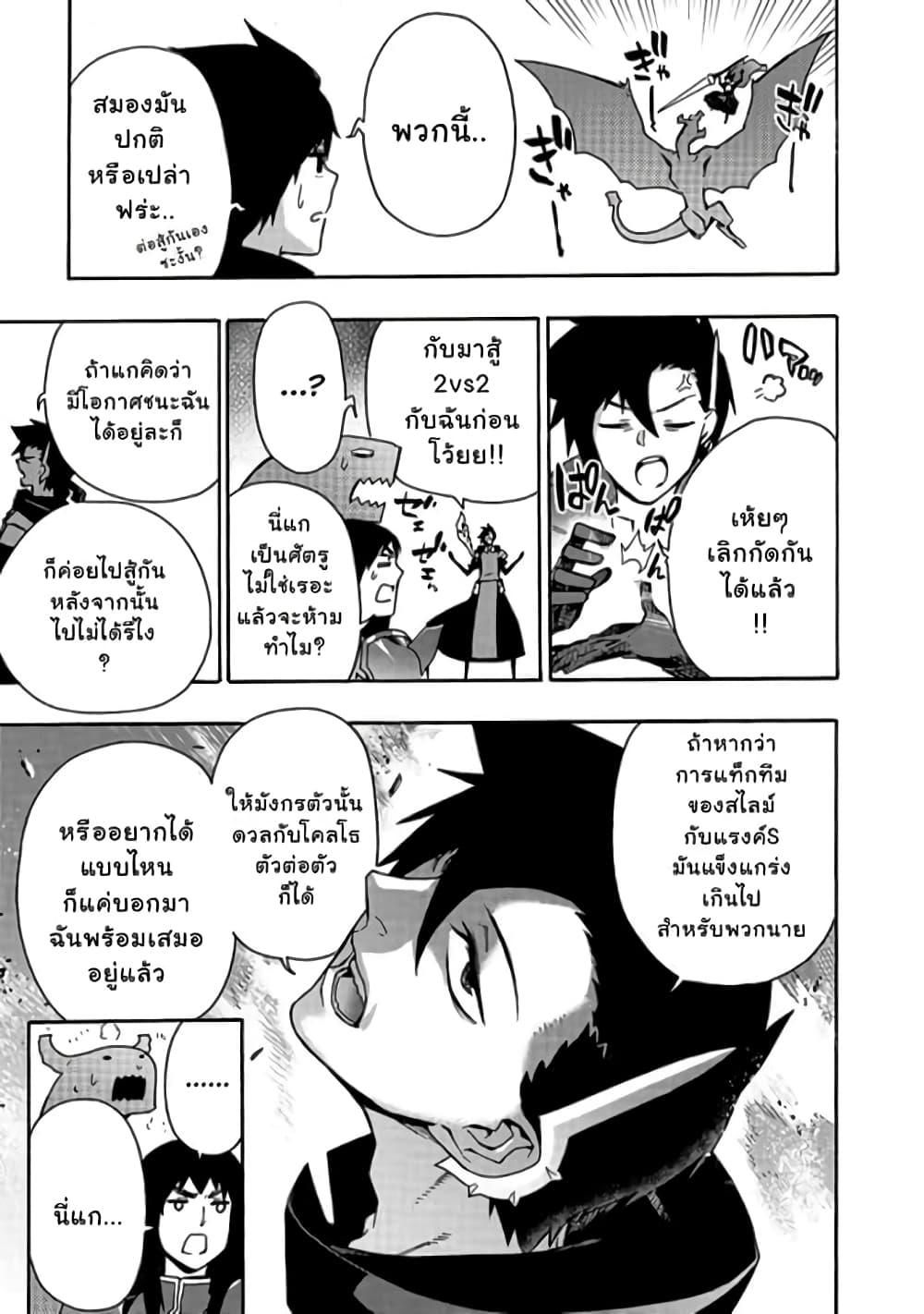 Manga-lc-com อ่านมังงะ อ่านการ์ตูน ออนไลน์ ฟรี Kuro no Shoukanshi ตอนที่ 1 2 3 4 5 6 7 8 9 10 11 12 13 14 ฟรี ไม่มีโฆษณา Manga-lc - อ่าน มังงะ อ่าน การ์ตูน ออนไลน์ อ่านมังงะ ฟรี