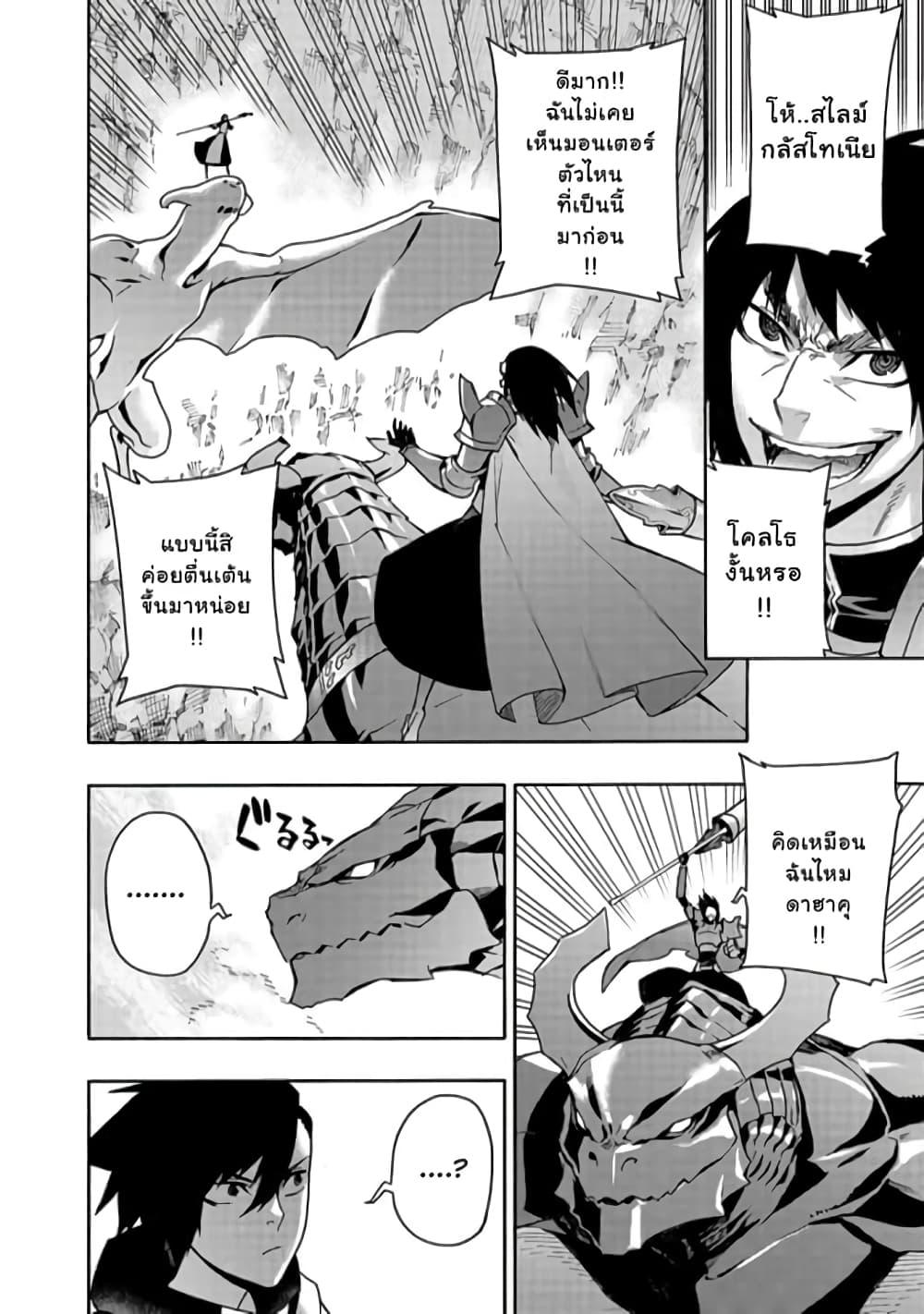 Manga-lc-com อ่านมังงะ อ่านการ์ตูน ออนไลน์ ฟรี Kuro no Shoukanshi ตอนที่ 1 2 3 4 5 6 7 8 9 10 11 12 13 14 ฟรี ไม่มีโฆษณา Manga-lc - อ่าน มังงะ อ่าน การ์ตูน ออนไลน์ อ่านมังงะ ฟรี
