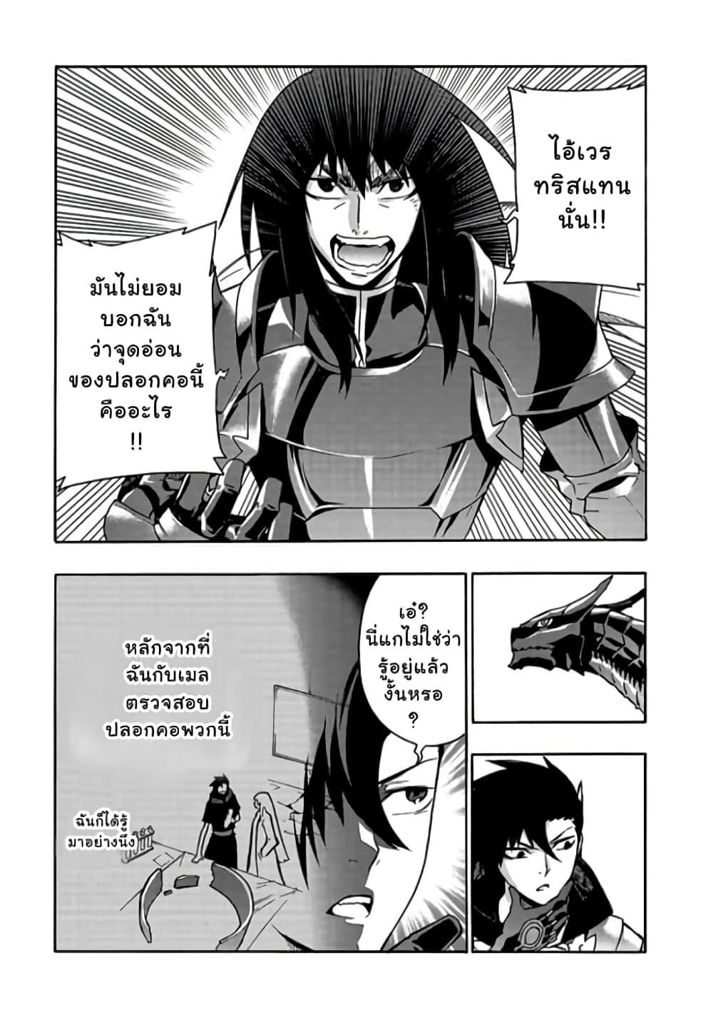 Manga-lc-com อ่านมังงะ อ่านการ์ตูน ออนไลน์ ฟรี Kuro no Shoukanshi ตอนที่ 1 2 3 4 5 6 7 8 9 10 11 12 13 14 ฟรี ไม่มีโฆษณา Manga-lc - อ่าน มังงะ อ่าน การ์ตูน ออนไลน์ อ่านมังงะ ฟรี