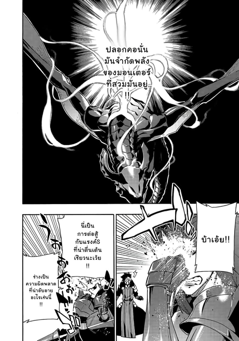 Manga-lc-com อ่านมังงะ อ่านการ์ตูน ออนไลน์ ฟรี Kuro no Shoukanshi ตอนที่ 1 2 3 4 5 6 7 8 9 10 11 12 13 14 ฟรี ไม่มีโฆษณา Manga-lc - อ่าน มังงะ อ่าน การ์ตูน ออนไลน์ อ่านมังงะ ฟรี