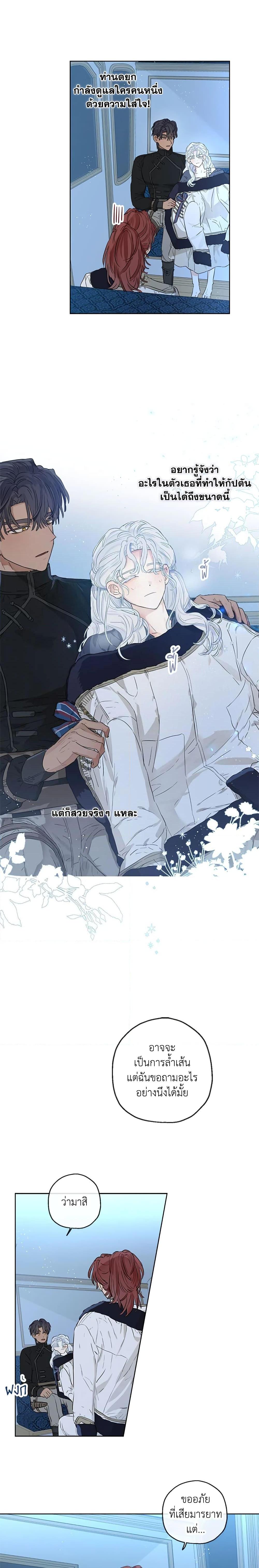 Manga-lc-com อ่านมังงะ อ่านการ์ตูน ออนไลน์ ฟรี When The Count’s Illegitimate Daughter Gets Married ตอนที่ 1 2 3 4 5 6 7 8 9 10 11 12 13 14 ฟรี ไม่มีโฆษณา Manga-lc - อ่าน มังงะ อ่าน การ์ตูน ออนไลน์ อ่านมังงะ ฟรี