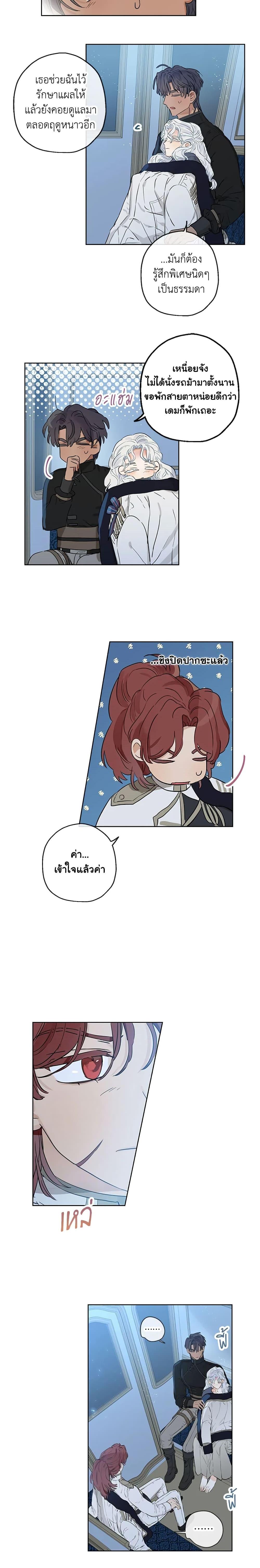 Manga-lc-com อ่านมังงะ อ่านการ์ตูน ออนไลน์ ฟรี When The Count’s Illegitimate Daughter Gets Married ตอนที่ 1 2 3 4 5 6 7 8 9 10 11 12 13 14 ฟรี ไม่มีโฆษณา Manga-lc - อ่าน มังงะ อ่าน การ์ตูน ออนไลน์ อ่านมังงะ ฟรี