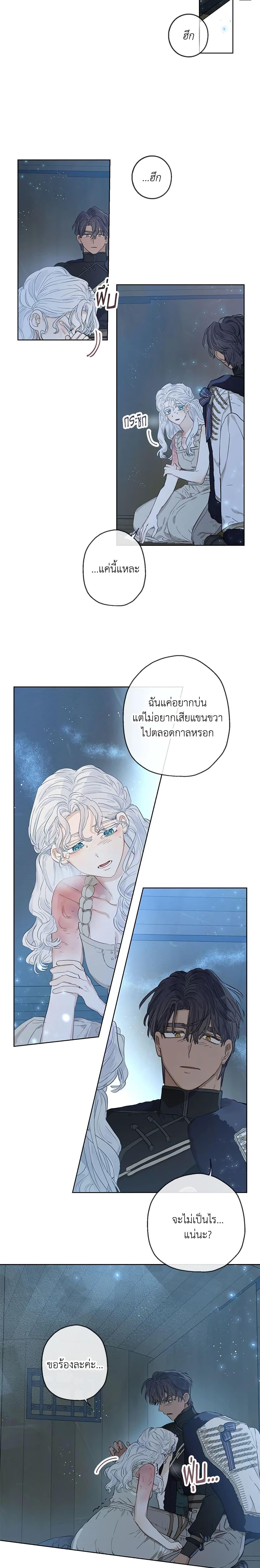 Manga-lc-com อ่านมังงะ อ่านการ์ตูน ออนไลน์ ฟรี When The Count’s Illegitimate Daughter Gets Married ตอนที่ 1 2 3 4 5 6 7 8 9 10 11 12 13 14 ฟรี ไม่มีโฆษณา Manga-lc - อ่าน มังงะ อ่าน การ์ตูน ออนไลน์ อ่านมังงะ ฟรี