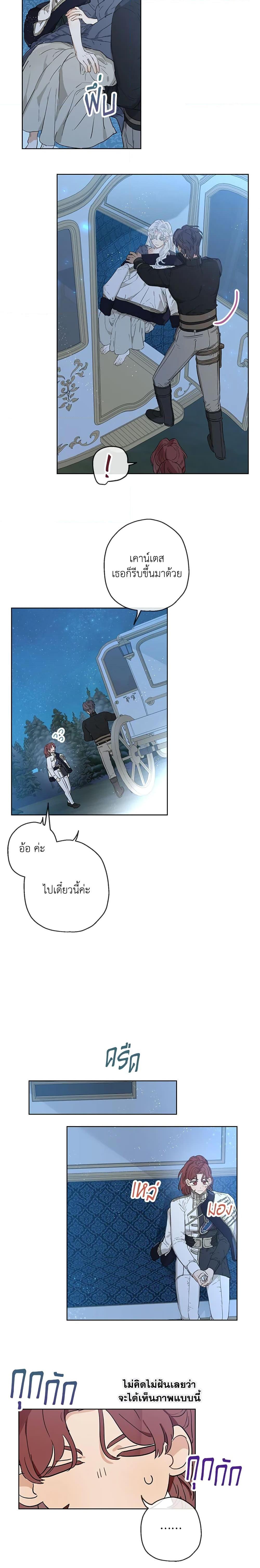 Manga-lc-com อ่านมังงะ อ่านการ์ตูน ออนไลน์ ฟรี When The Count’s Illegitimate Daughter Gets Married ตอนที่ 1 2 3 4 5 6 7 8 9 10 11 12 13 14 ฟรี ไม่มีโฆษณา Manga-lc - อ่าน มังงะ อ่าน การ์ตูน ออนไลน์ อ่านมังงะ ฟรี