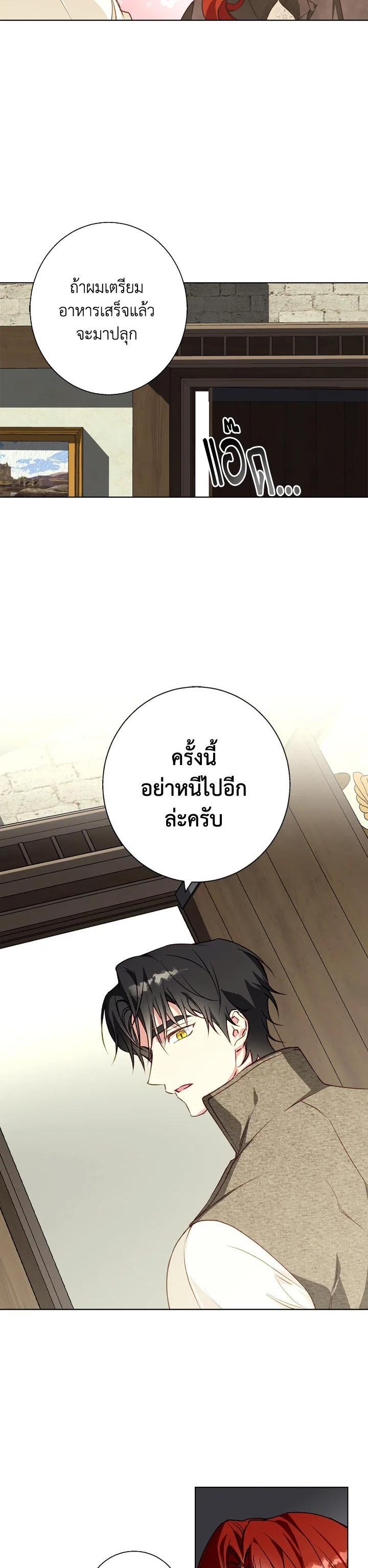 Manga-lc-com อ่านมังงะ อ่านการ์ตูน ออนไลน์ ฟรี Winter Wolf ตอนที่ 1 2 3 4 5 6 7 8 9 10 11 12 13 14 ฟรี ไม่มีโฆษณา Manga-lc - อ่าน มังงะ อ่าน การ์ตูน ออนไลน์ อ่านมังงะ ฟรี