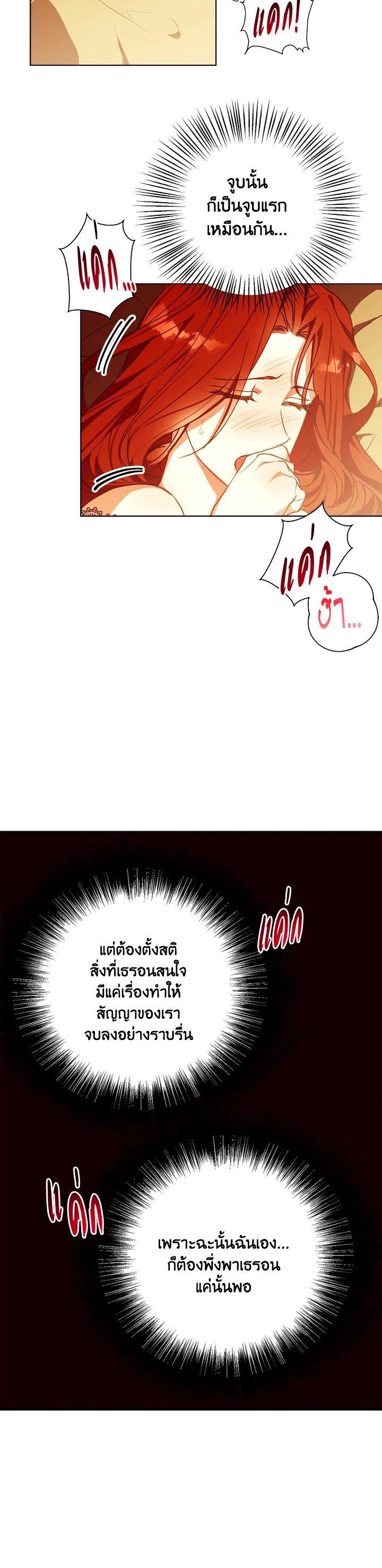 Manga-lc-com อ่านมังงะ อ่านการ์ตูน ออนไลน์ ฟรี Winter Wolf ตอนที่ 1 2 3 4 5 6 7 8 9 10 11 12 13 14 ฟรี ไม่มีโฆษณา Manga-lc - อ่าน มังงะ อ่าน การ์ตูน ออนไลน์ อ่านมังงะ ฟรี