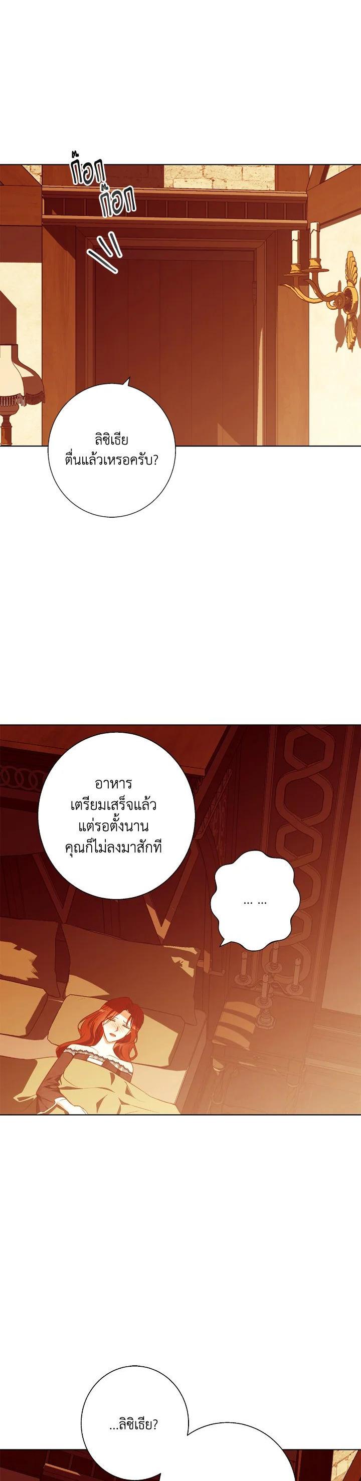 Manga-lc-com อ่านมังงะ อ่านการ์ตูน ออนไลน์ ฟรี Winter Wolf ตอนที่ 1 2 3 4 5 6 7 8 9 10 11 12 13 14 ฟรี ไม่มีโฆษณา Manga-lc - อ่าน มังงะ อ่าน การ์ตูน ออนไลน์ อ่านมังงะ ฟรี