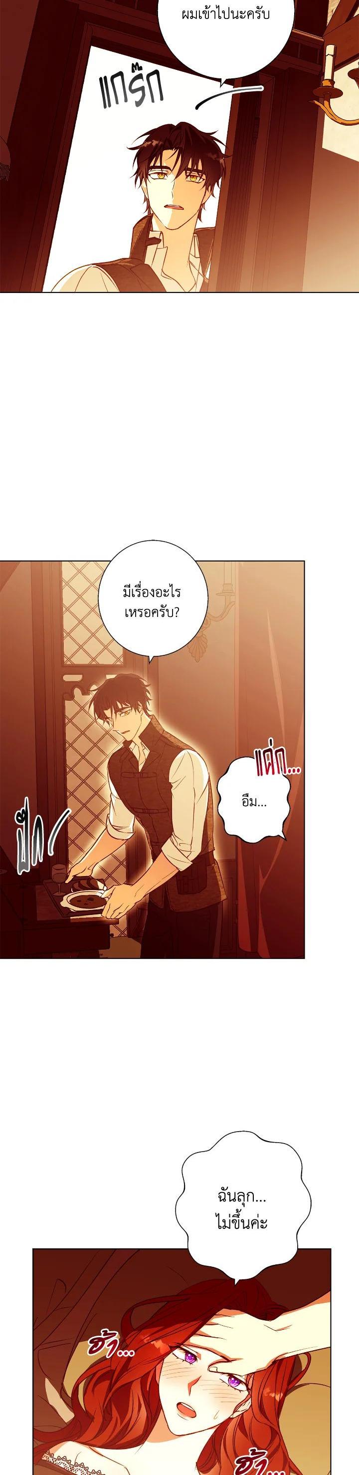 Manga-lc-com อ่านมังงะ อ่านการ์ตูน ออนไลน์ ฟรี Winter Wolf ตอนที่ 1 2 3 4 5 6 7 8 9 10 11 12 13 14 ฟรี ไม่มีโฆษณา Manga-lc - อ่าน มังงะ อ่าน การ์ตูน ออนไลน์ อ่านมังงะ ฟรี