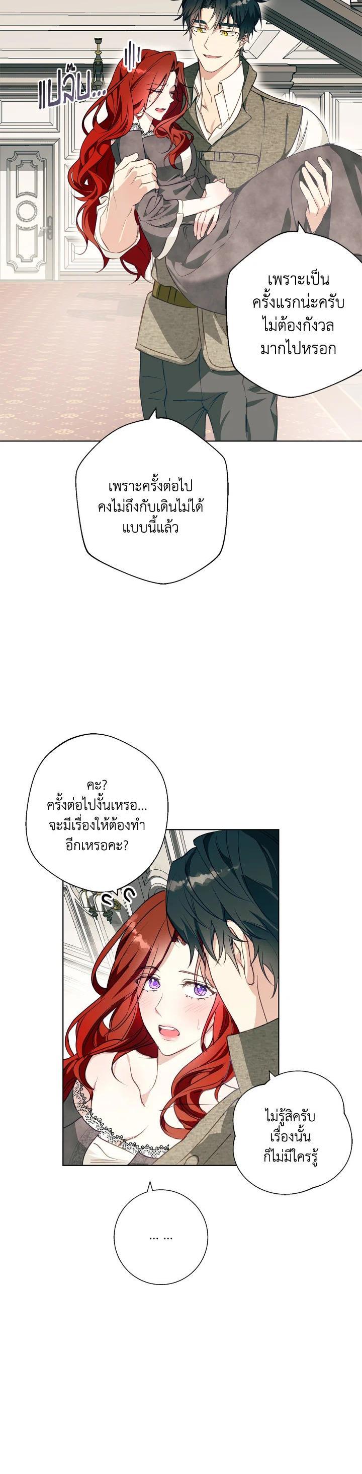 Manga-lc-com อ่านมังงะ อ่านการ์ตูน ออนไลน์ ฟรี Winter Wolf ตอนที่ 1 2 3 4 5 6 7 8 9 10 11 12 13 14 ฟรี ไม่มีโฆษณา Manga-lc - อ่าน มังงะ อ่าน การ์ตูน ออนไลน์ อ่านมังงะ ฟรี