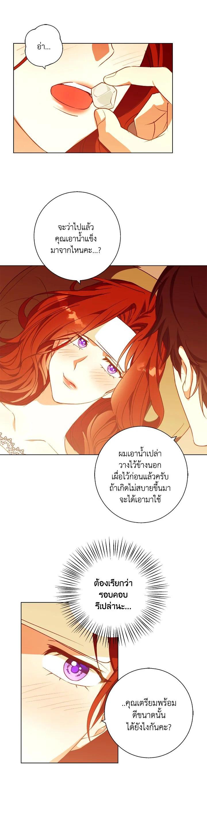 Manga-lc-com อ่านมังงะ อ่านการ์ตูน ออนไลน์ ฟรี Winter Wolf ตอนที่ 1 2 3 4 5 6 7 8 9 10 11 12 13 14 ฟรี ไม่มีโฆษณา Manga-lc - อ่าน มังงะ อ่าน การ์ตูน ออนไลน์ อ่านมังงะ ฟรี