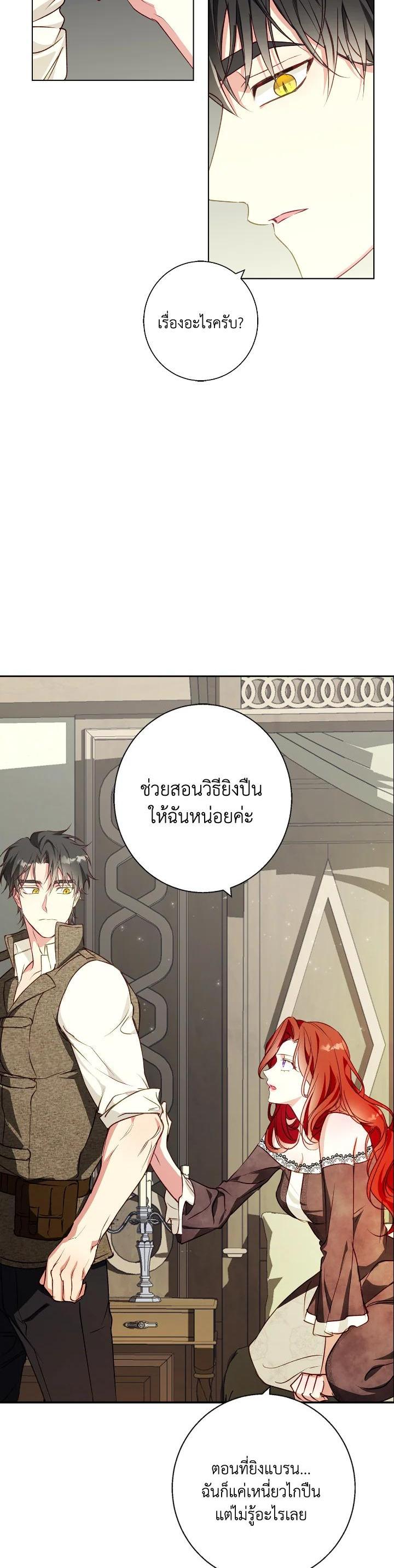 Manga-lc-com อ่านมังงะ อ่านการ์ตูน ออนไลน์ ฟรี Winter Wolf ตอนที่ 1 2 3 4 5 6 7 8 9 10 11 12 13 14 ฟรี ไม่มีโฆษณา Manga-lc - อ่าน มังงะ อ่าน การ์ตูน ออนไลน์ อ่านมังงะ ฟรี