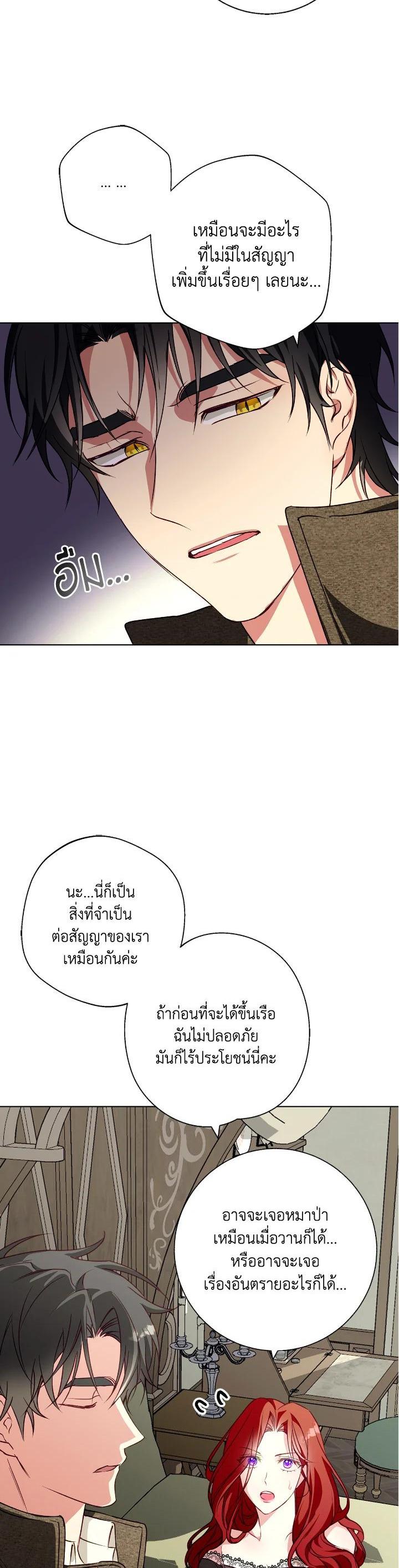 Manga-lc-com อ่านมังงะ อ่านการ์ตูน ออนไลน์ ฟรี Winter Wolf ตอนที่ 1 2 3 4 5 6 7 8 9 10 11 12 13 14 ฟรี ไม่มีโฆษณา Manga-lc - อ่าน มังงะ อ่าน การ์ตูน ออนไลน์ อ่านมังงะ ฟรี
