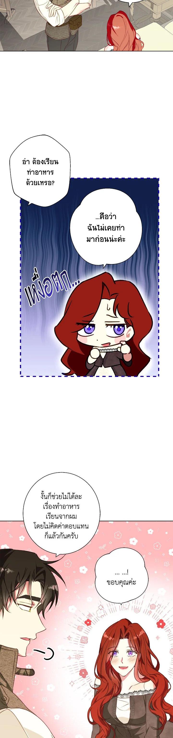 Manga-lc-com อ่านมังงะ อ่านการ์ตูน ออนไลน์ ฟรี Winter Wolf ตอนที่ 1 2 3 4 5 6 7 8 9 10 11 12 13 14 ฟรี ไม่มีโฆษณา Manga-lc - อ่าน มังงะ อ่าน การ์ตูน ออนไลน์ อ่านมังงะ ฟรี