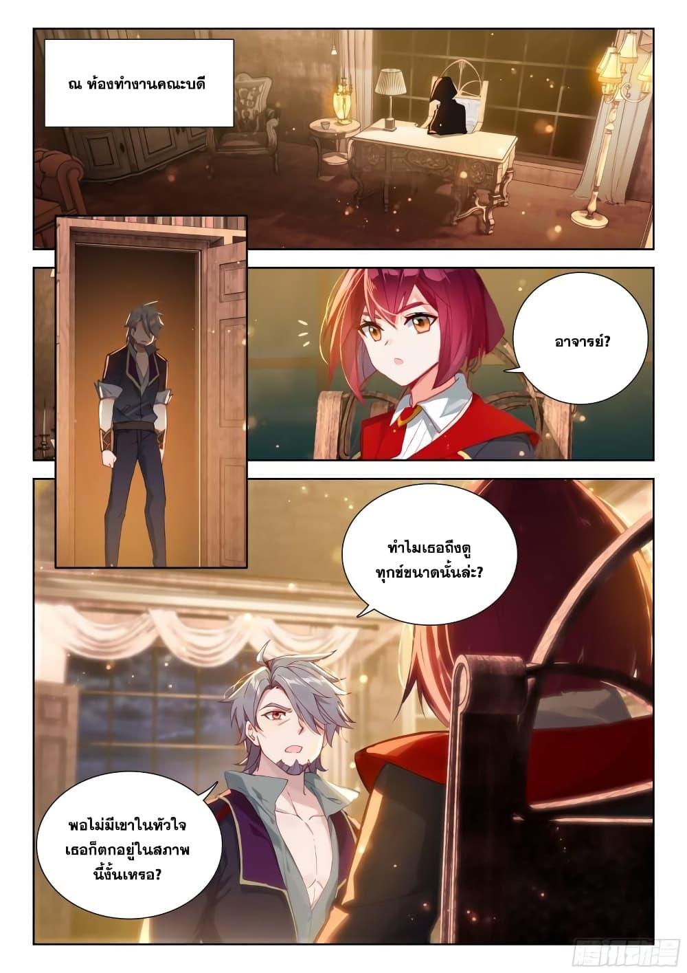 Manga-lc-com อ่านมังงะ อ่านการ์ตูน ออนไลน์ ฟรี Douluo Dalu IV ตอนที่ 1 2 3 4 5 6 7 8 9 10 11 12 13 14 ฟรี ไม่มีโฆษณา Manga-lc - อ่าน มังงะ อ่าน การ์ตูน ออนไลน์ อ่านมังงะ ฟรี