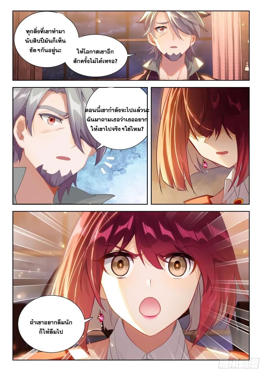 Manga-lc-com อ่านมังงะ อ่านการ์ตูน ออนไลน์ ฟรี Douluo Dalu IV ตอนที่ 1 2 3 4 5 6 7 8 9 10 11 12 13 14 ฟรี ไม่มีโฆษณา Manga-lc - อ่าน มังงะ อ่าน การ์ตูน ออนไลน์ อ่านมังงะ ฟรี