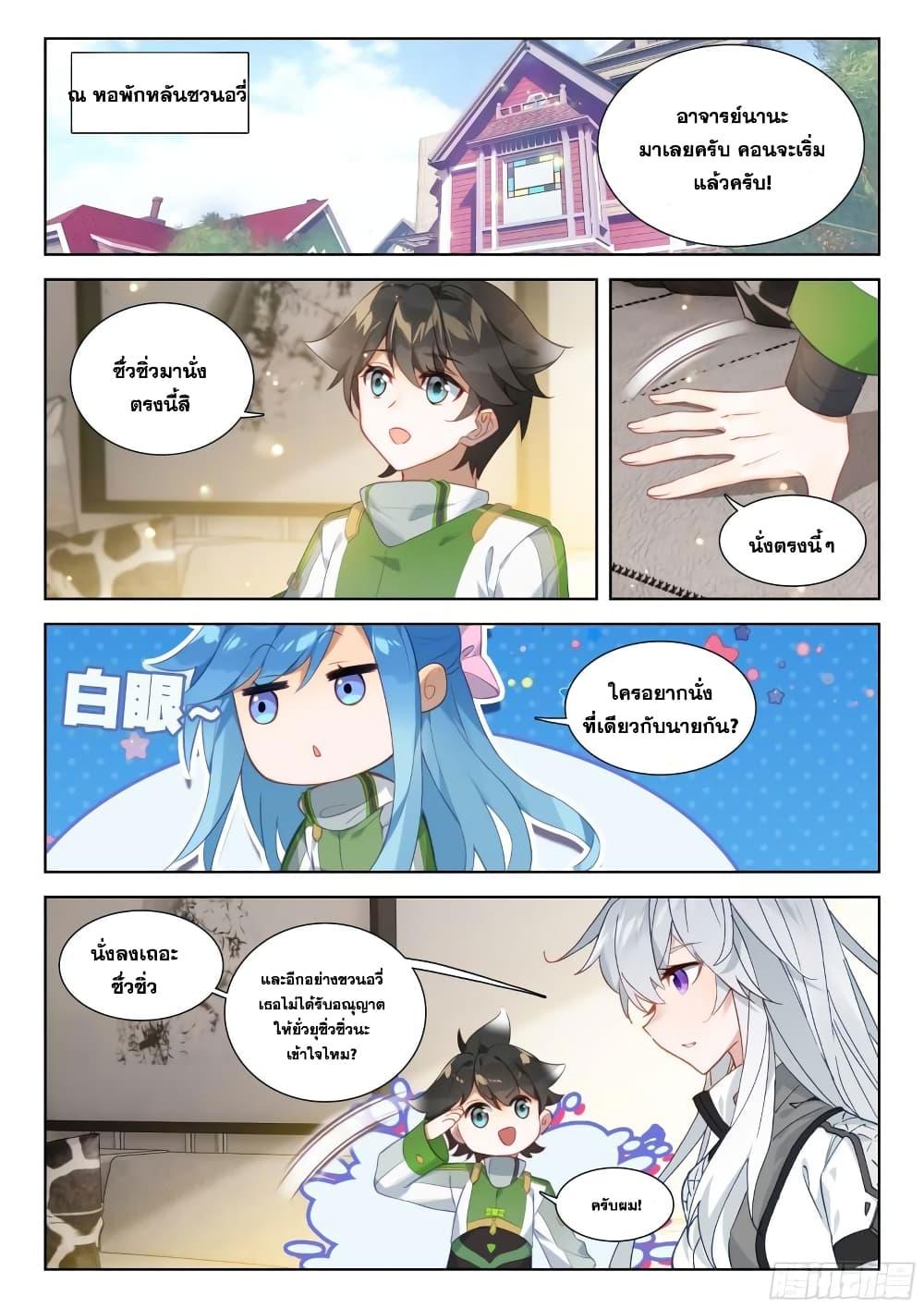 Manga-lc-com อ่านมังงะ อ่านการ์ตูน ออนไลน์ ฟรี Douluo Dalu IV ตอนที่ 1 2 3 4 5 6 7 8 9 10 11 12 13 14 ฟรี ไม่มีโฆษณา Manga-lc - อ่าน มังงะ อ่าน การ์ตูน ออนไลน์ อ่านมังงะ ฟรี
