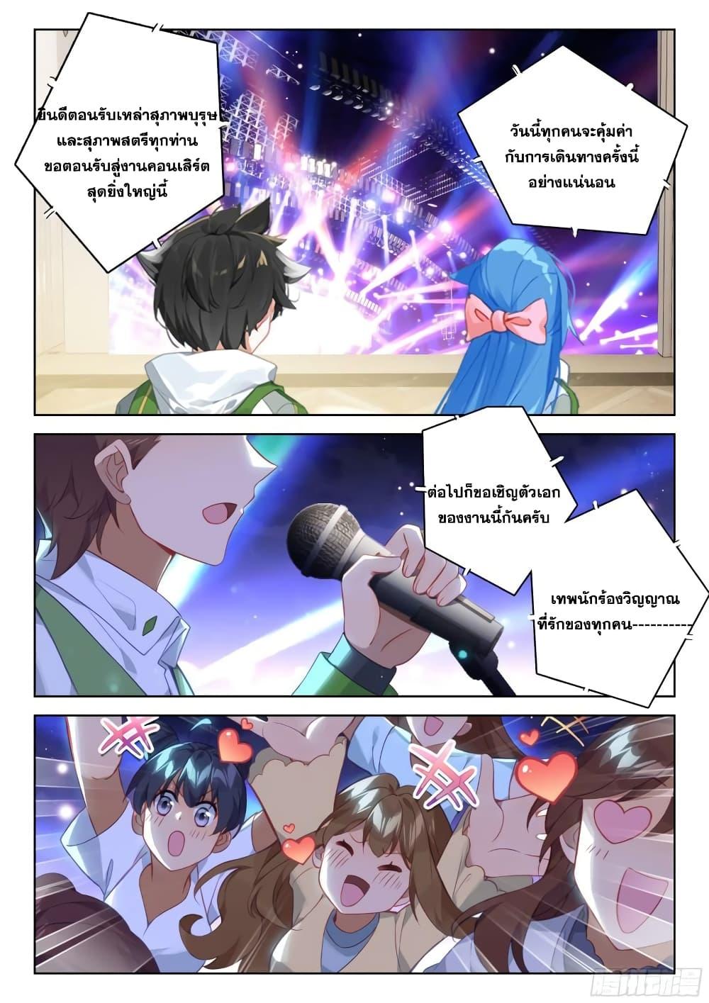 Manga-lc-com อ่านมังงะ อ่านการ์ตูน ออนไลน์ ฟรี Douluo Dalu IV ตอนที่ 1 2 3 4 5 6 7 8 9 10 11 12 13 14 ฟรี ไม่มีโฆษณา Manga-lc - อ่าน มังงะ อ่าน การ์ตูน ออนไลน์ อ่านมังงะ ฟรี