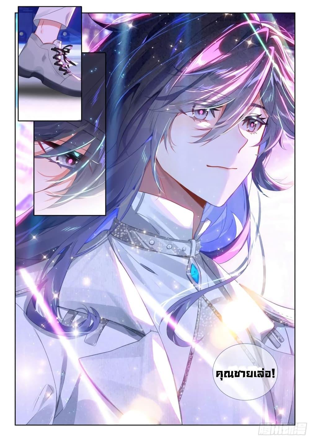 Manga-lc-com อ่านมังงะ อ่านการ์ตูน ออนไลน์ ฟรี Douluo Dalu IV ตอนที่ 1 2 3 4 5 6 7 8 9 10 11 12 13 14 ฟรี ไม่มีโฆษณา Manga-lc - อ่าน มังงะ อ่าน การ์ตูน ออนไลน์ อ่านมังงะ ฟรี