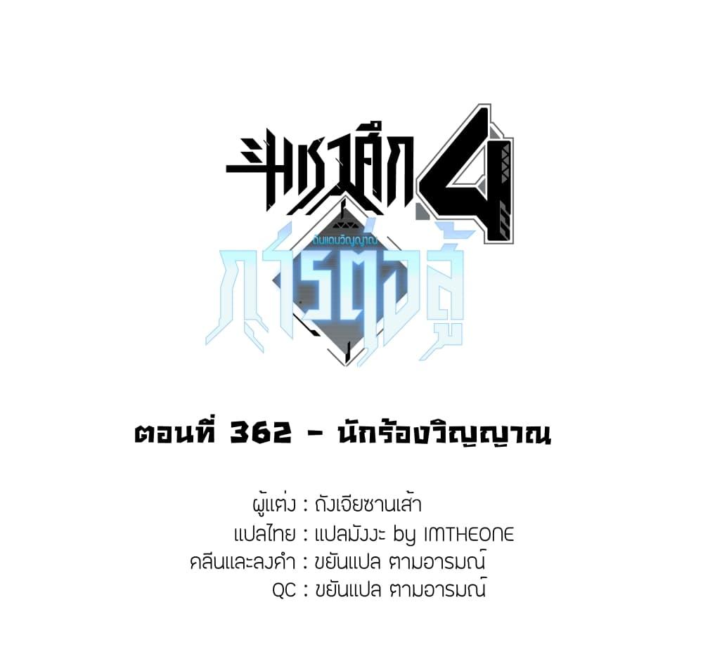 Manga-lc-com อ่านมังงะ อ่านการ์ตูน ออนไลน์ ฟรี Douluo Dalu IV ตอนที่ 1 2 3 4 5 6 7 8 9 10 11 12 13 14 ฟรี ไม่มีโฆษณา Manga-lc - อ่าน มังงะ อ่าน การ์ตูน ออนไลน์ อ่านมังงะ ฟรี