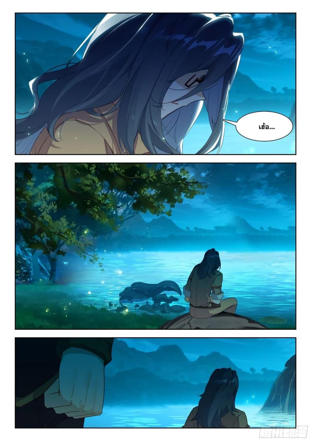 Manga-lc-com อ่านมังงะ อ่านการ์ตูน ออนไลน์ ฟรี Douluo Dalu IV ตอนที่ 1 2 3 4 5 6 7 8 9 10 11 12 13 14 ฟรี ไม่มีโฆษณา Manga-lc - อ่าน มังงะ อ่าน การ์ตูน ออนไลน์ อ่านมังงะ ฟรี